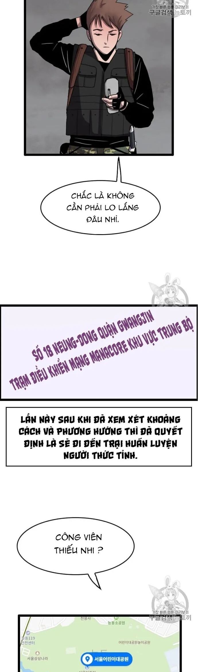 Tôi Nhặt Được Điện Thoại Từ Thế Giới Khác Chapter 32 - Trang 2