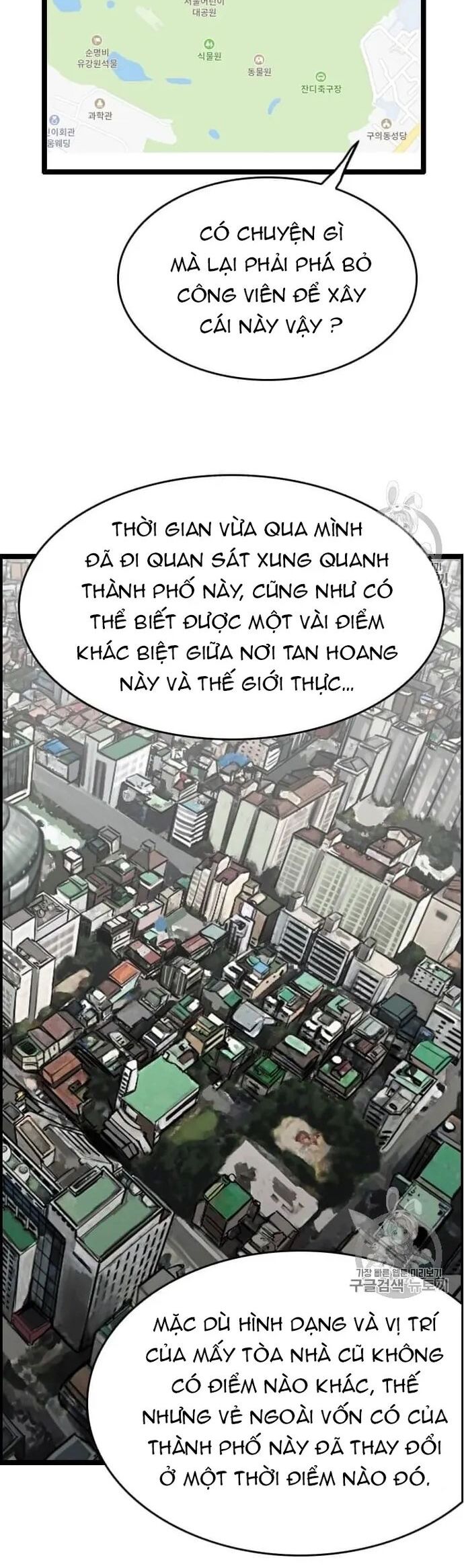 Tôi Nhặt Được Điện Thoại Từ Thế Giới Khác Chapter 32 - Trang 2