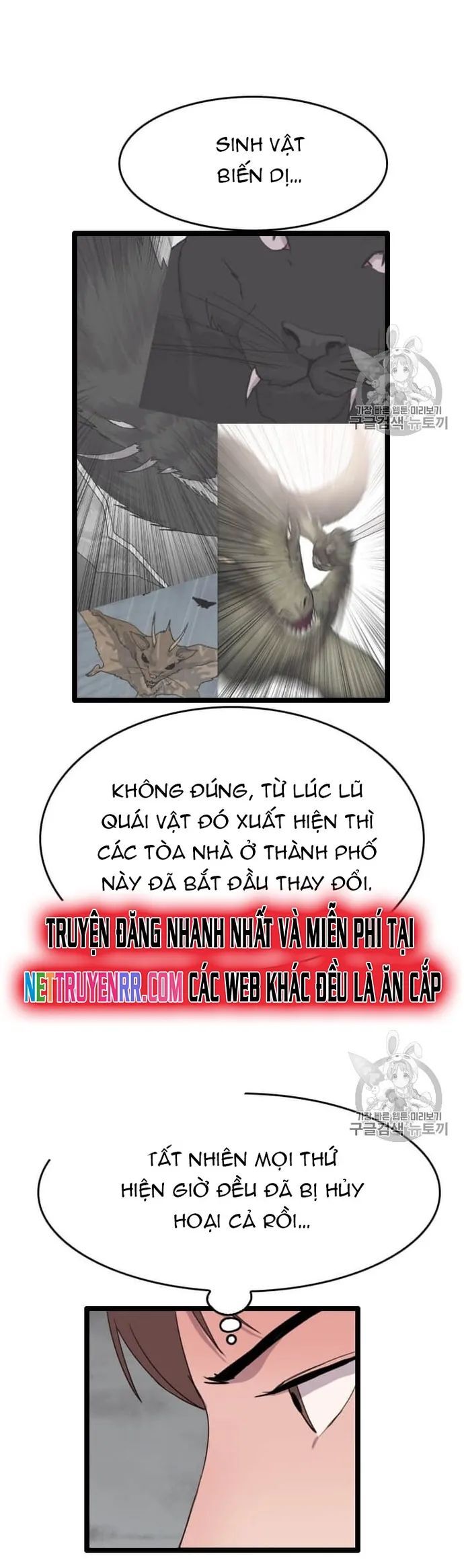 Tôi Nhặt Được Điện Thoại Từ Thế Giới Khác Chapter 32 - Trang 2