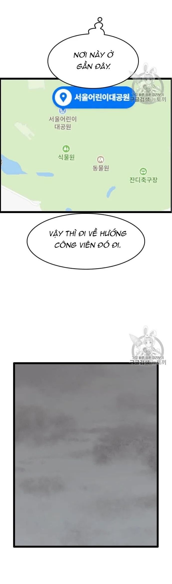 Tôi Nhặt Được Điện Thoại Từ Thế Giới Khác Chapter 32 - Trang 2