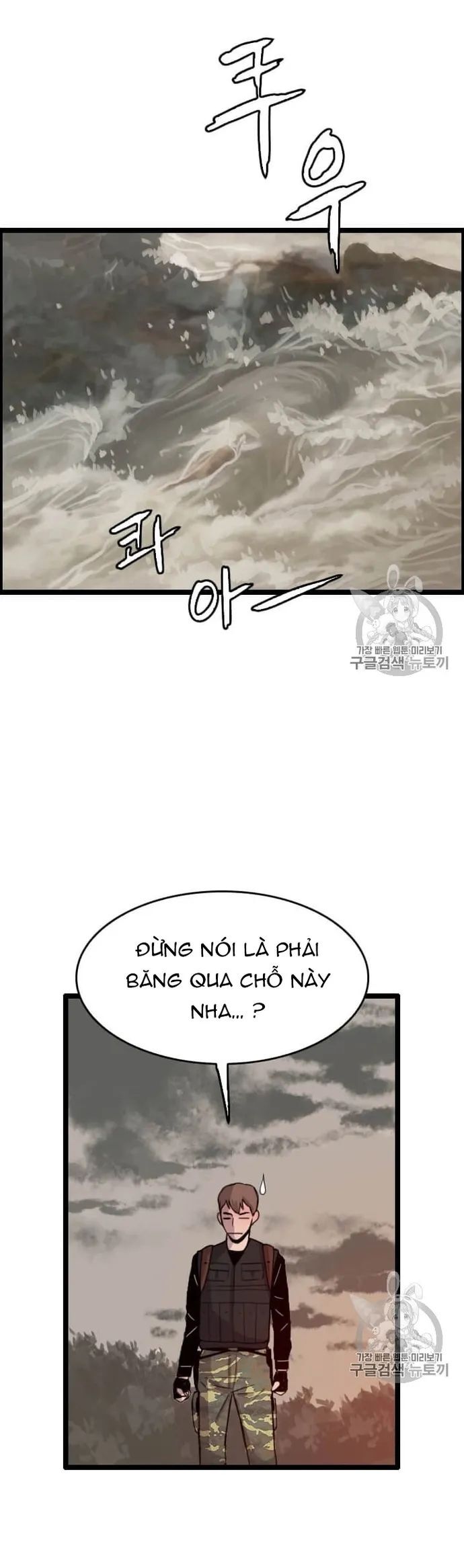 Tôi Nhặt Được Điện Thoại Từ Thế Giới Khác Chapter 32 - Trang 2