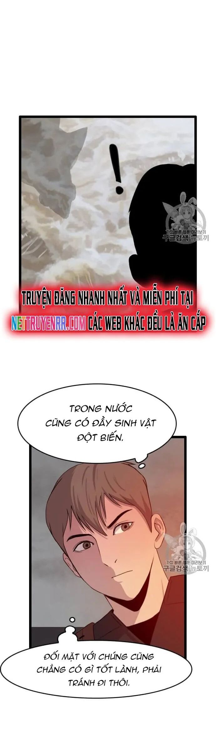 Tôi Nhặt Được Điện Thoại Từ Thế Giới Khác Chapter 32 - Trang 2