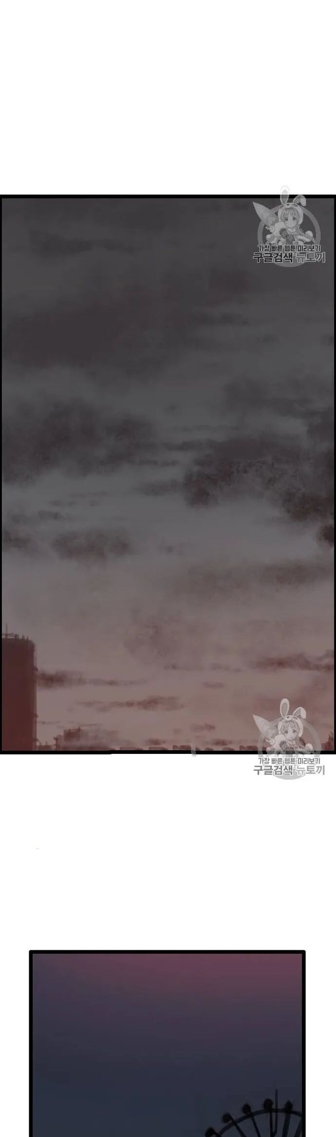 Tôi Nhặt Được Điện Thoại Từ Thế Giới Khác Chapter 32 - Trang 2