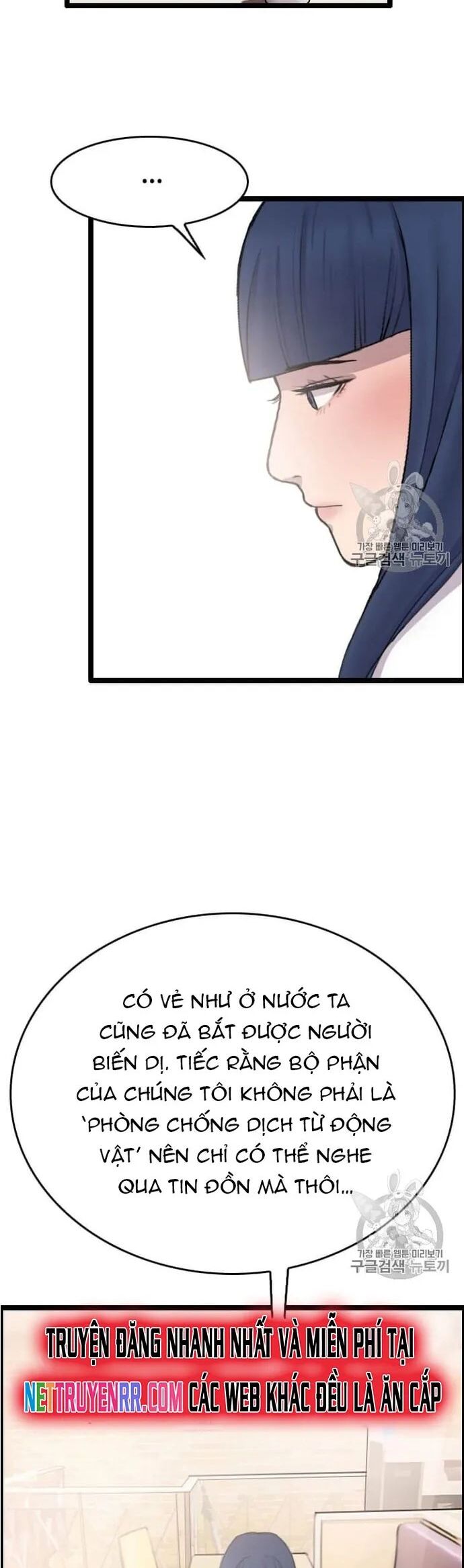 Tôi Nhặt Được Điện Thoại Từ Thế Giới Khác Chapter 32 - Trang 2