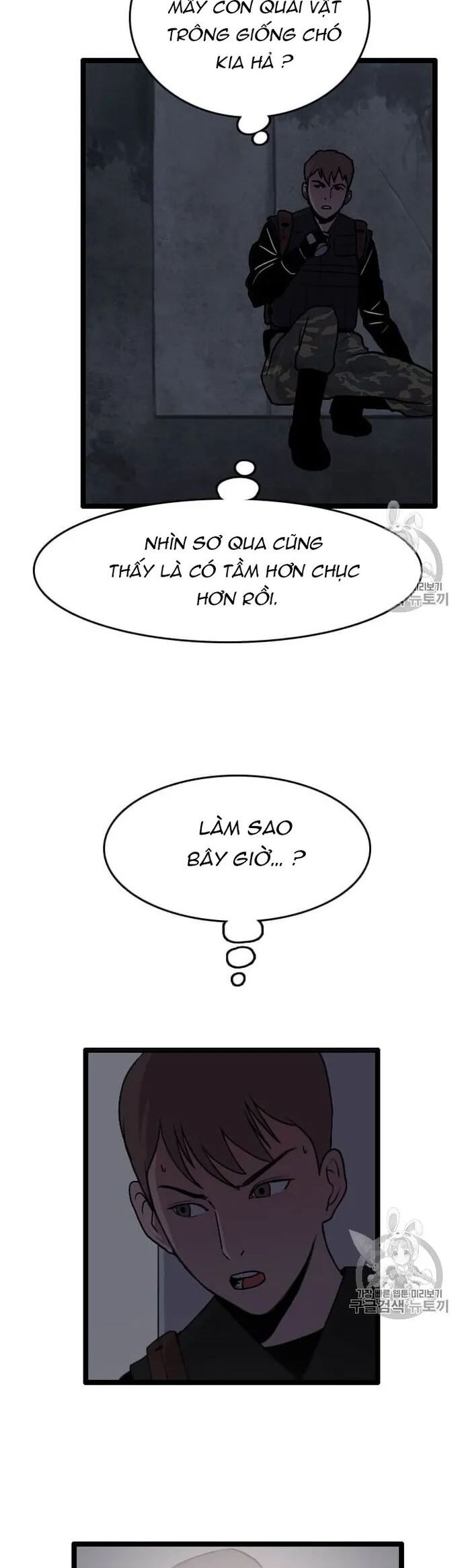 Tôi Nhặt Được Điện Thoại Từ Thế Giới Khác Chapter 32 - Trang 2