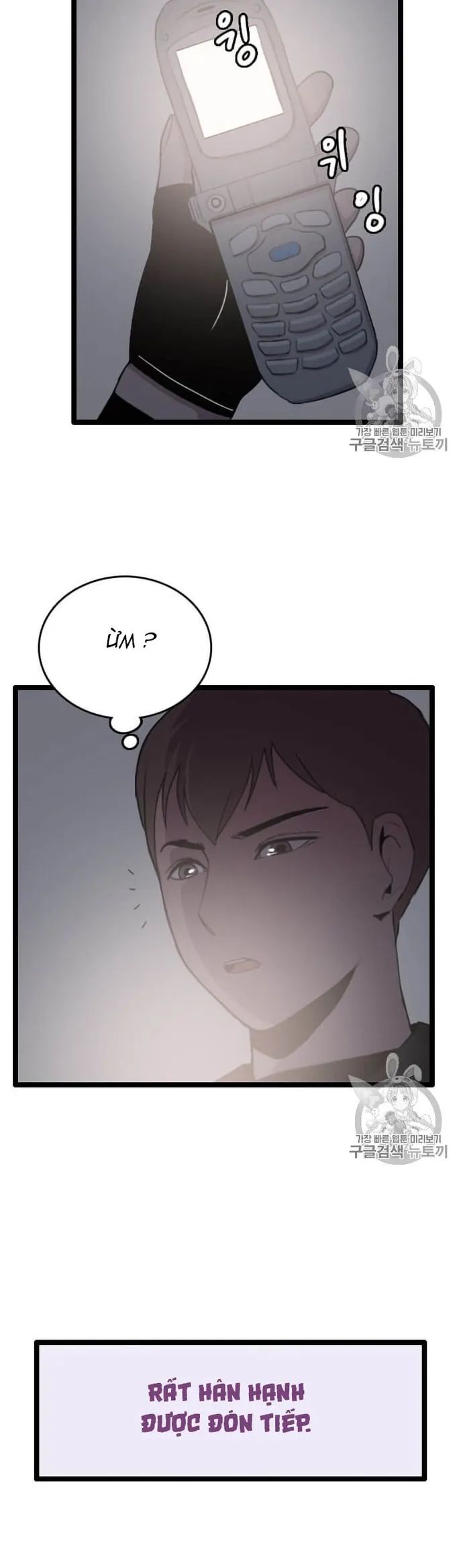 Tôi Nhặt Được Điện Thoại Từ Thế Giới Khác Chapter 32 - Trang 2