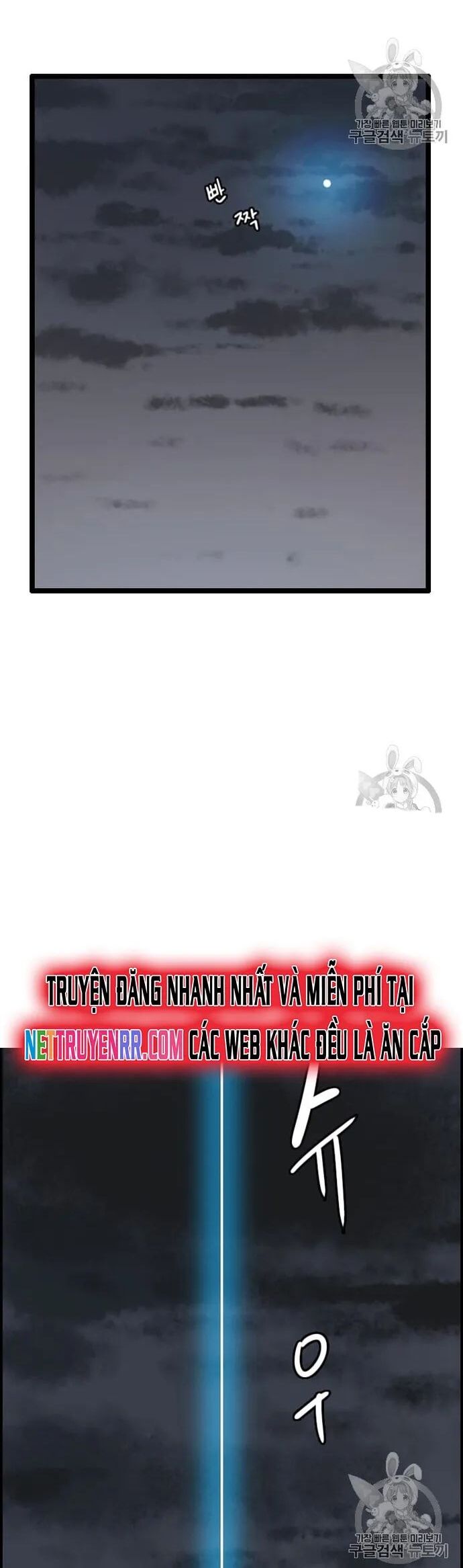 Tôi Nhặt Được Điện Thoại Từ Thế Giới Khác Chapter 32 - Trang 2