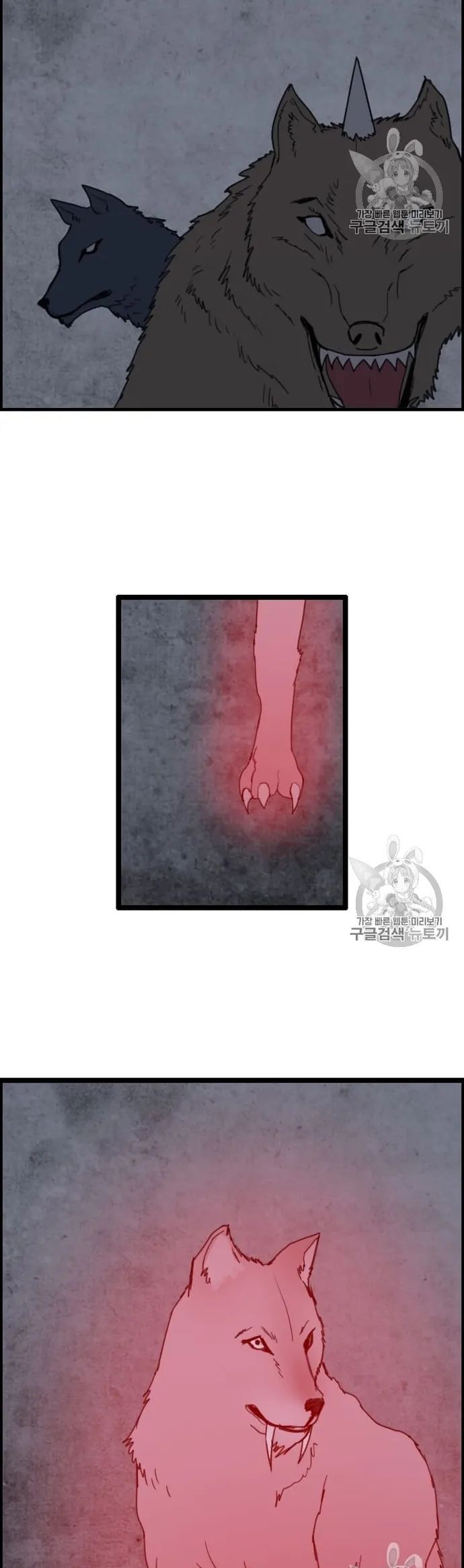 Tôi Nhặt Được Điện Thoại Từ Thế Giới Khác Chapter 32 - Trang 2