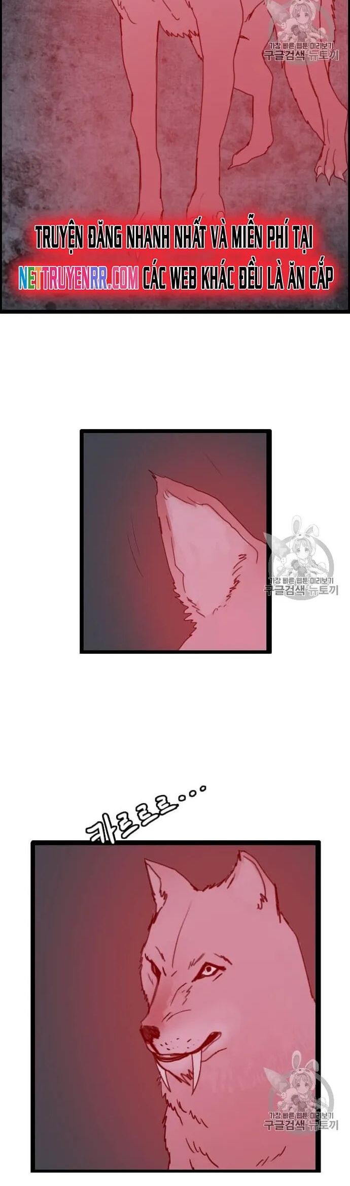 Tôi Nhặt Được Điện Thoại Từ Thế Giới Khác Chapter 32 - Trang 2