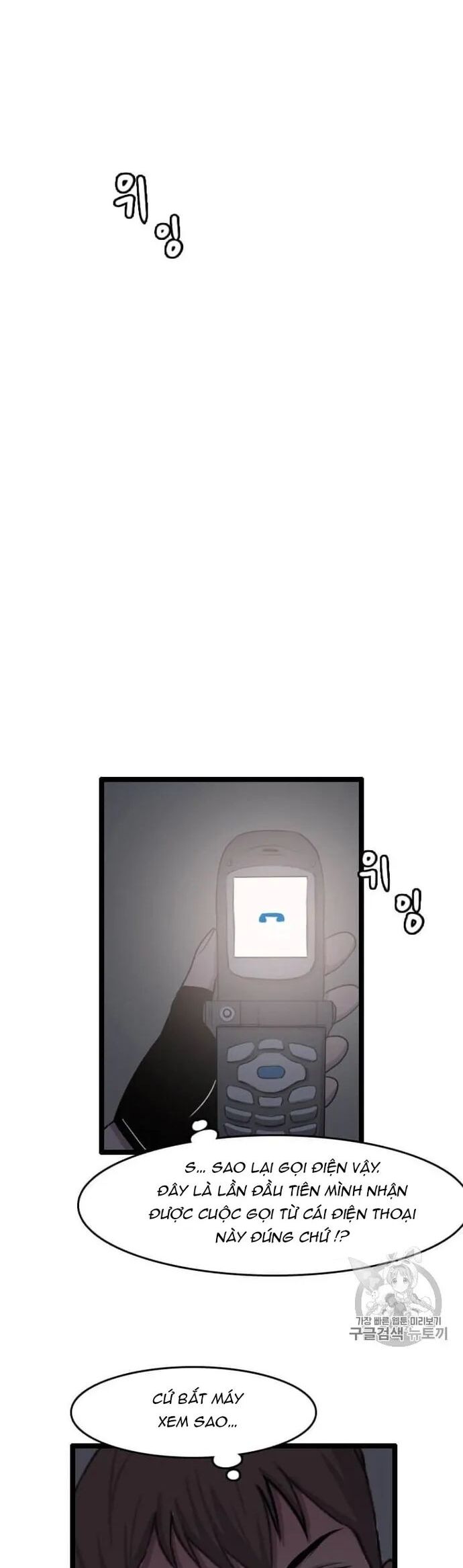 Tôi Nhặt Được Điện Thoại Từ Thế Giới Khác Chapter 32 - Trang 2