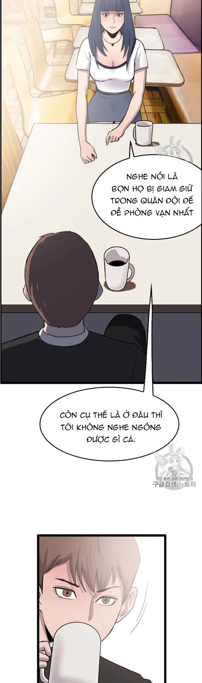 Tôi Nhặt Được Điện Thoại Từ Thế Giới Khác Chapter 32 - Trang 2