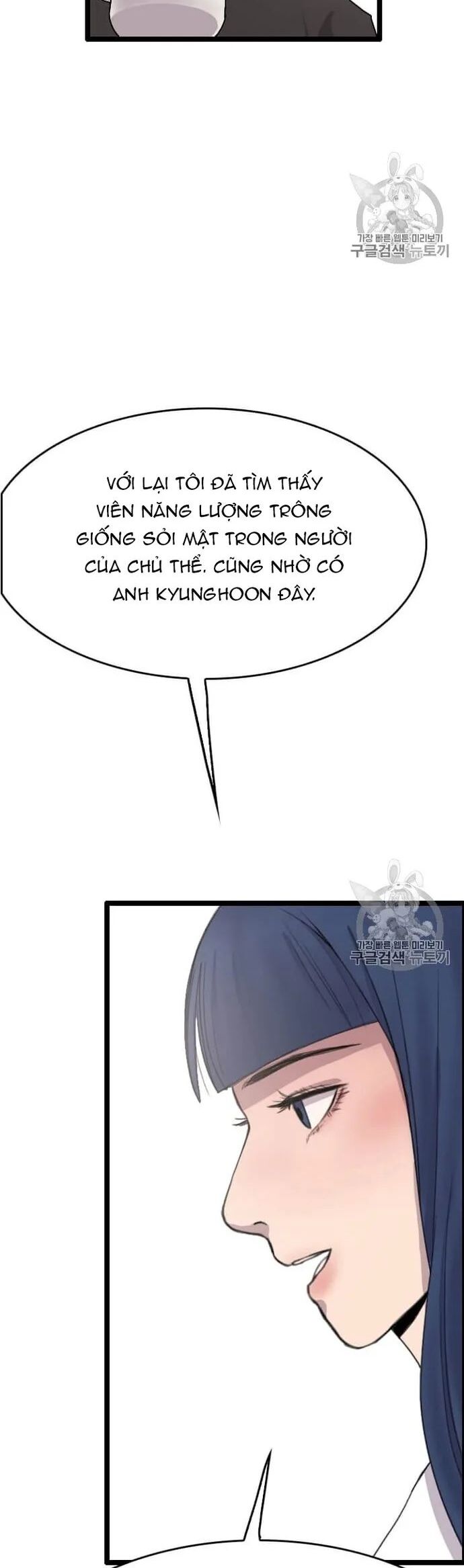 Tôi Nhặt Được Điện Thoại Từ Thế Giới Khác Chapter 32 - Trang 2