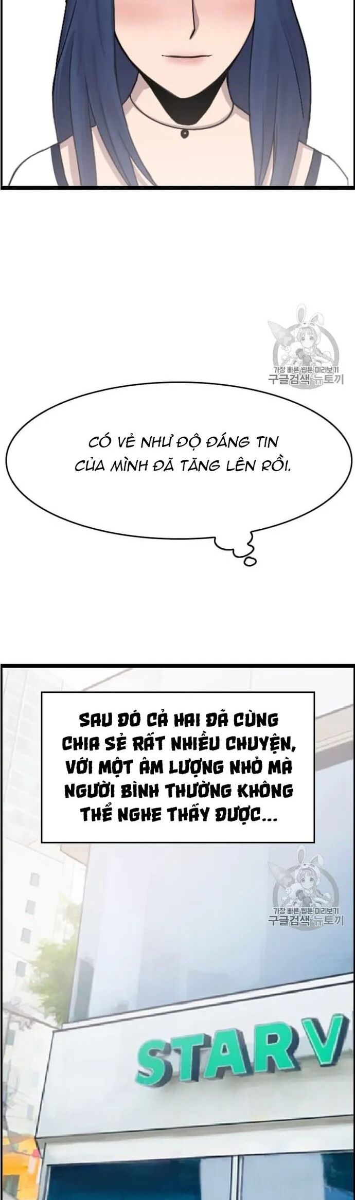 Tôi Nhặt Được Điện Thoại Từ Thế Giới Khác Chapter 32 - Trang 2