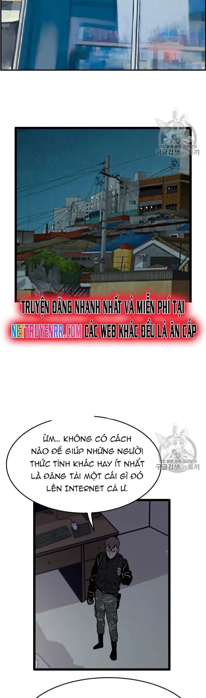 Tôi Nhặt Được Điện Thoại Từ Thế Giới Khác Chapter 32 - Trang 2