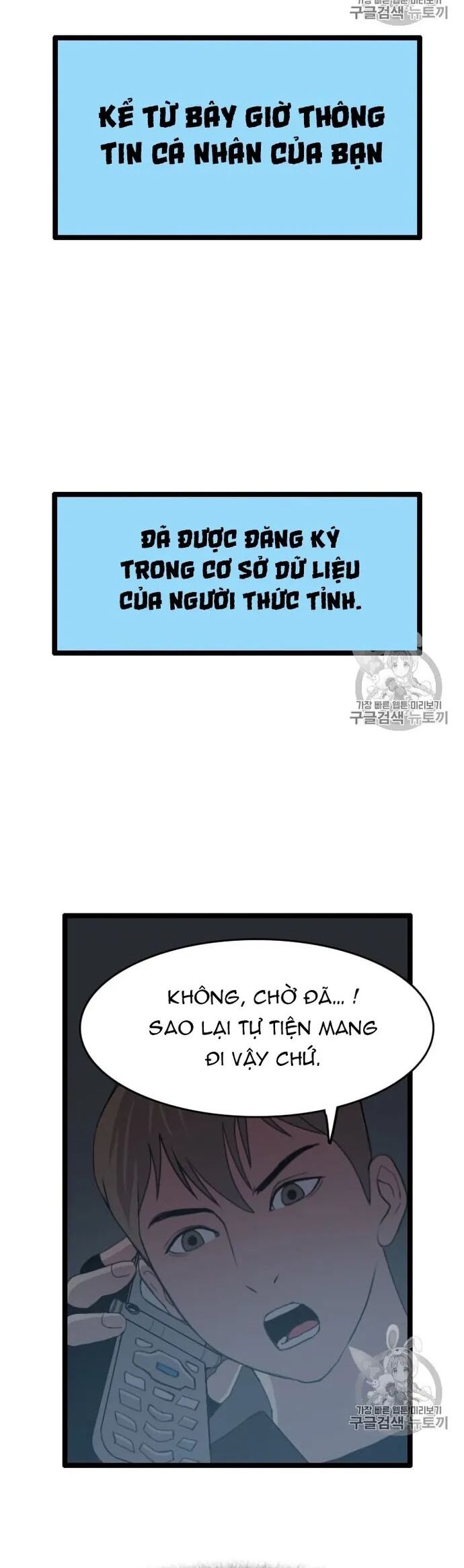 Tôi Nhặt Được Điện Thoại Từ Thế Giới Khác Chapter 33 - Trang 2