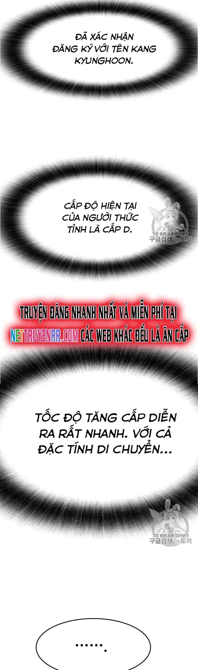 Tôi Nhặt Được Điện Thoại Từ Thế Giới Khác Chapter 33 - Trang 2