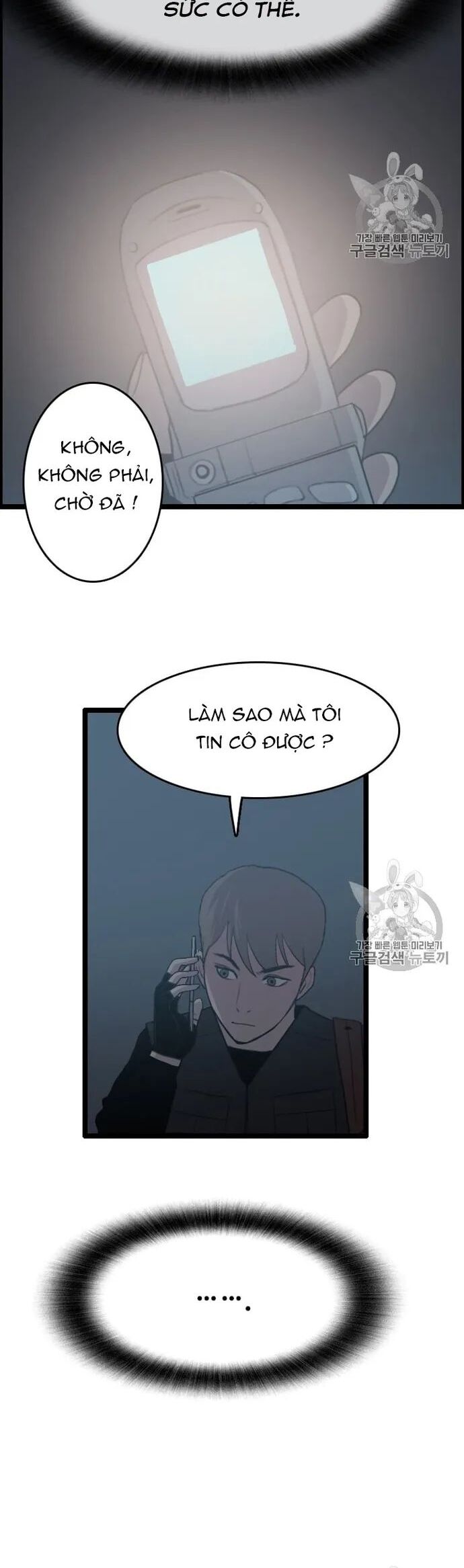 Tôi Nhặt Được Điện Thoại Từ Thế Giới Khác Chapter 33 - Trang 2