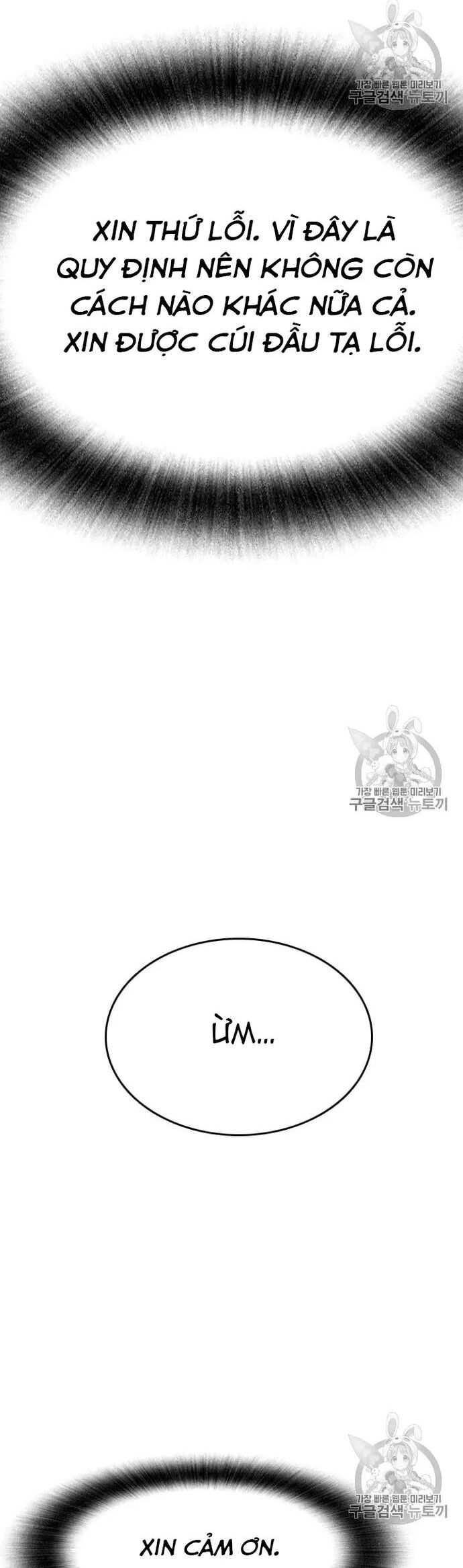 Tôi Nhặt Được Điện Thoại Từ Thế Giới Khác Chapter 33 - Trang 2