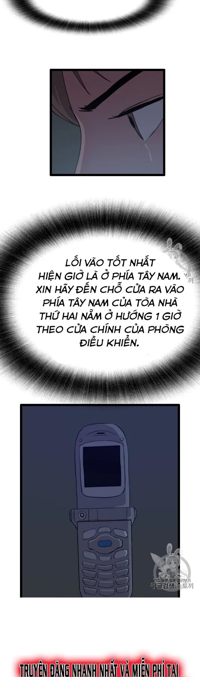 Tôi Nhặt Được Điện Thoại Từ Thế Giới Khác Chapter 33 - Trang 2