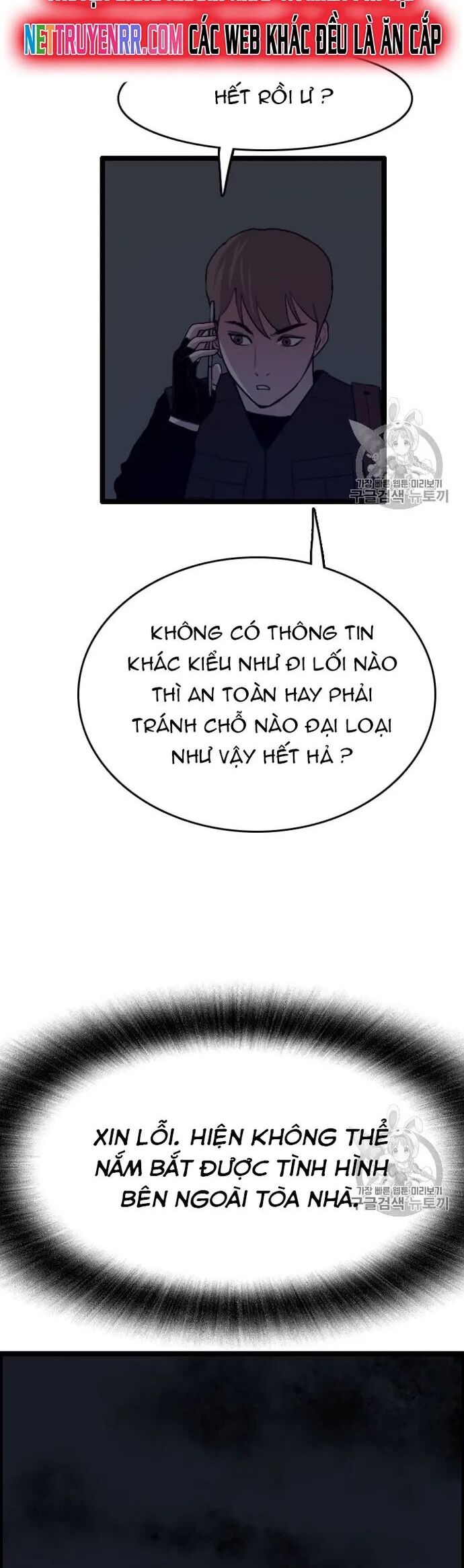 Tôi Nhặt Được Điện Thoại Từ Thế Giới Khác Chapter 33 - Trang 2