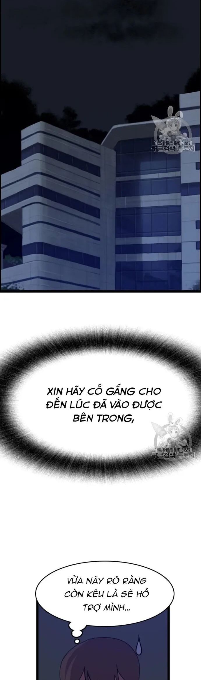 Tôi Nhặt Được Điện Thoại Từ Thế Giới Khác Chapter 33 - Trang 2