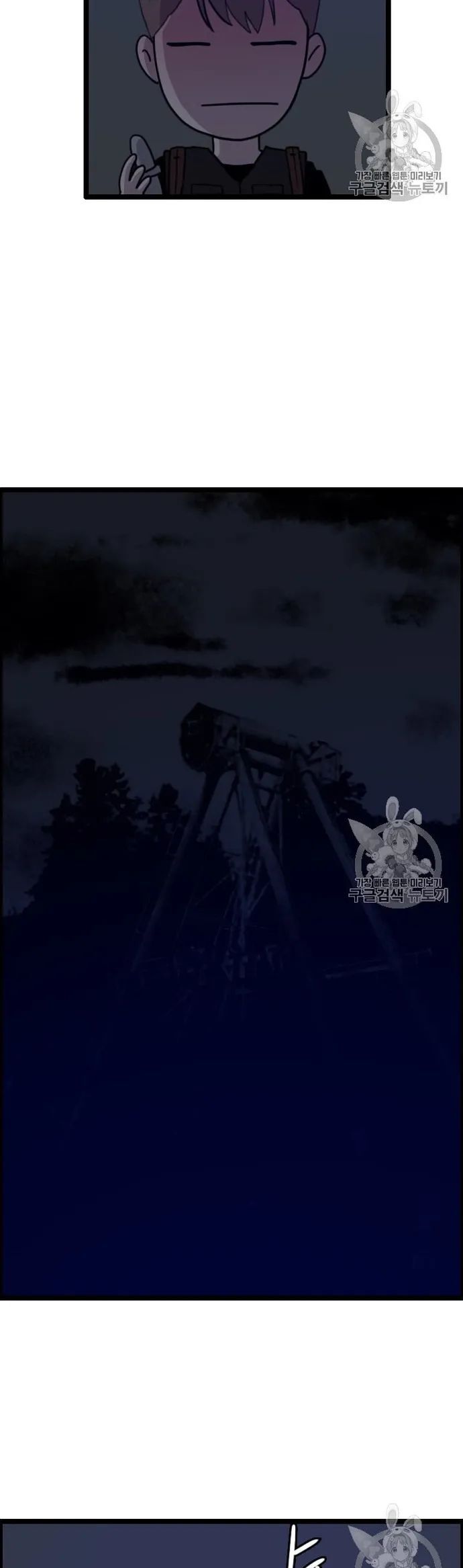 Tôi Nhặt Được Điện Thoại Từ Thế Giới Khác Chapter 33 - Trang 2