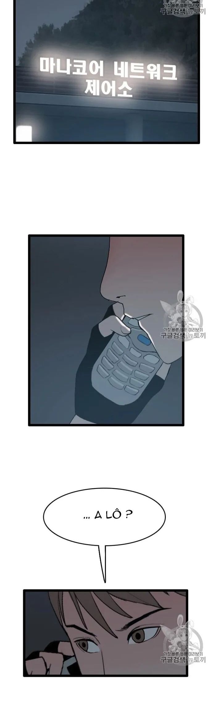 Tôi Nhặt Được Điện Thoại Từ Thế Giới Khác Chapter 33 - Trang 2