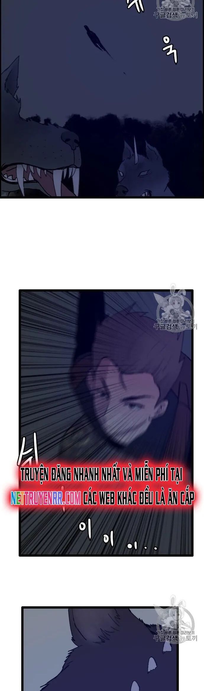 Tôi Nhặt Được Điện Thoại Từ Thế Giới Khác Chapter 33 - Trang 2