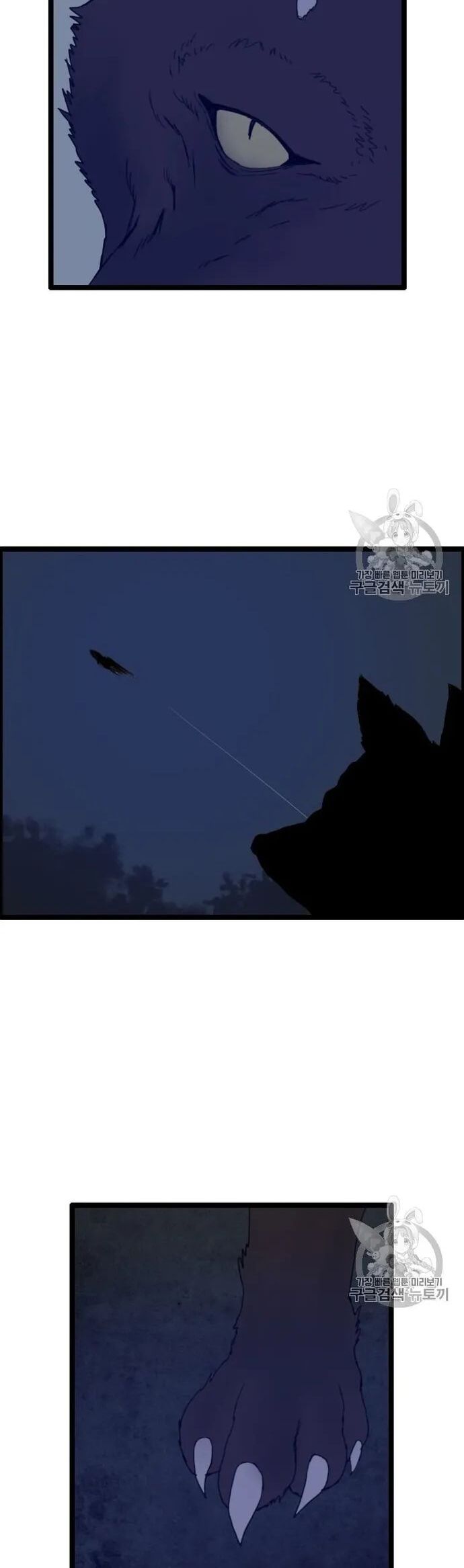 Tôi Nhặt Được Điện Thoại Từ Thế Giới Khác Chapter 33 - Trang 2