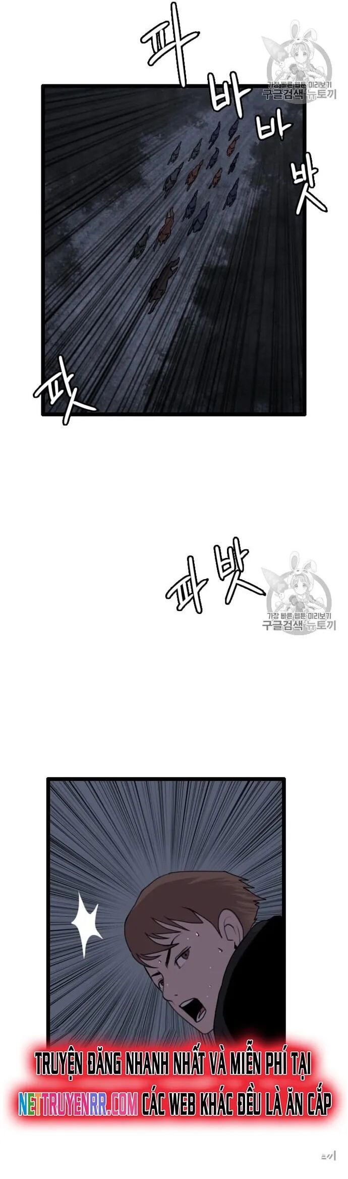 Tôi Nhặt Được Điện Thoại Từ Thế Giới Khác Chapter 33 - Trang 2