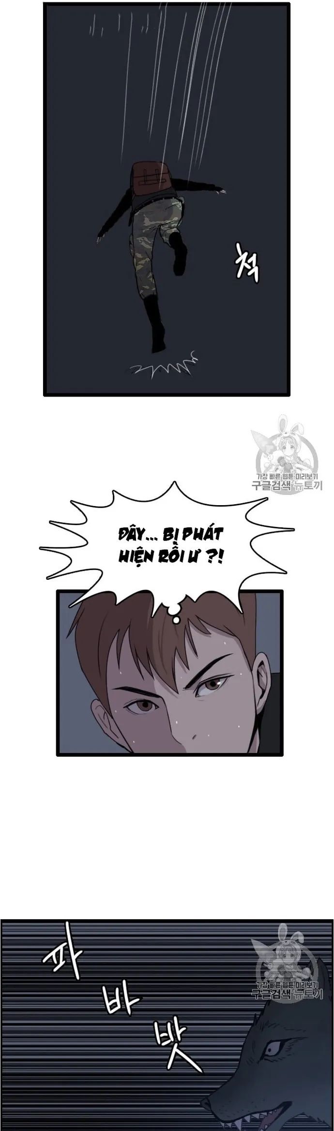 Tôi Nhặt Được Điện Thoại Từ Thế Giới Khác Chapter 33 - Trang 2