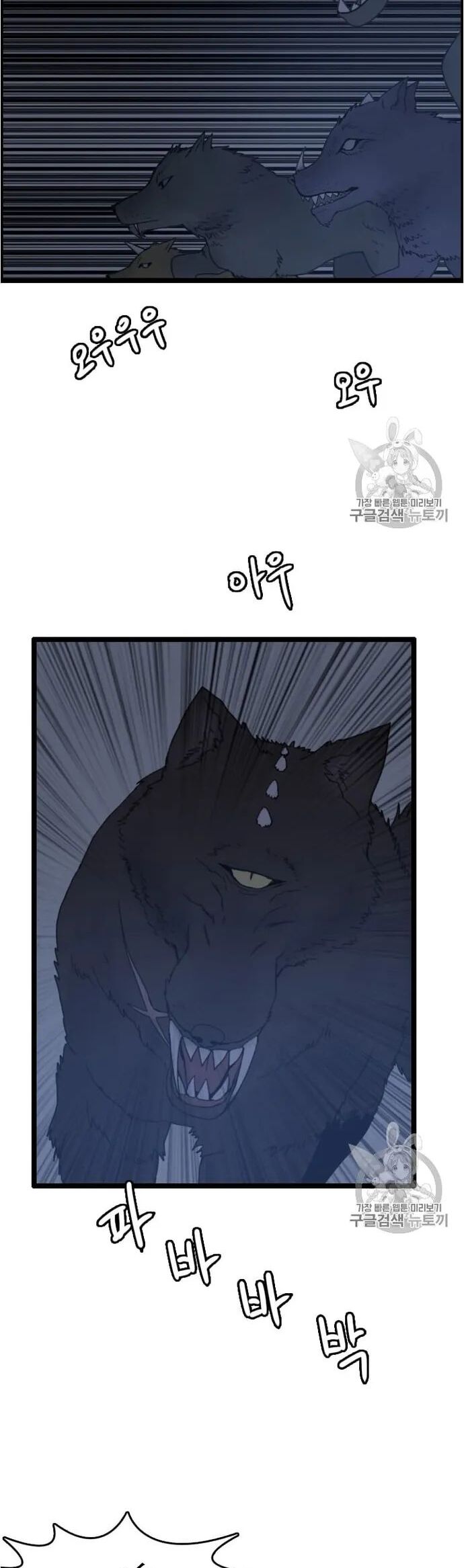 Tôi Nhặt Được Điện Thoại Từ Thế Giới Khác Chapter 33 - Trang 2