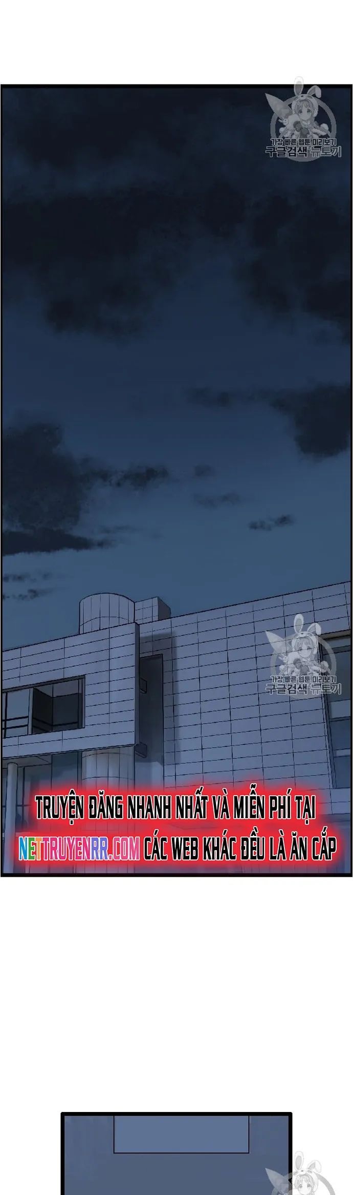 Tôi Nhặt Được Điện Thoại Từ Thế Giới Khác Chapter 33 - Trang 2