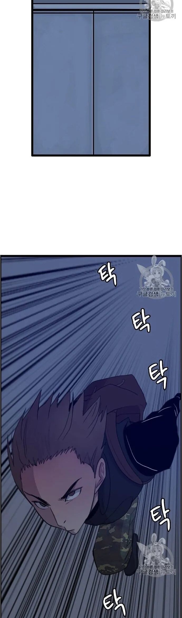 Tôi Nhặt Được Điện Thoại Từ Thế Giới Khác Chapter 33 - Trang 2