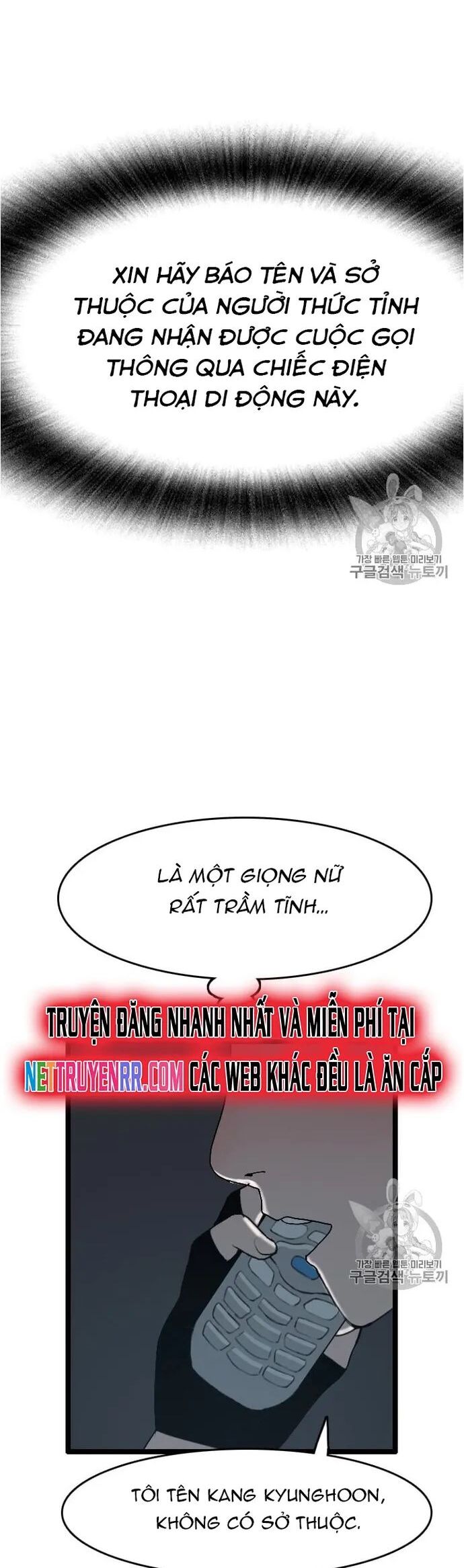 Tôi Nhặt Được Điện Thoại Từ Thế Giới Khác Chapter 33 - Trang 2