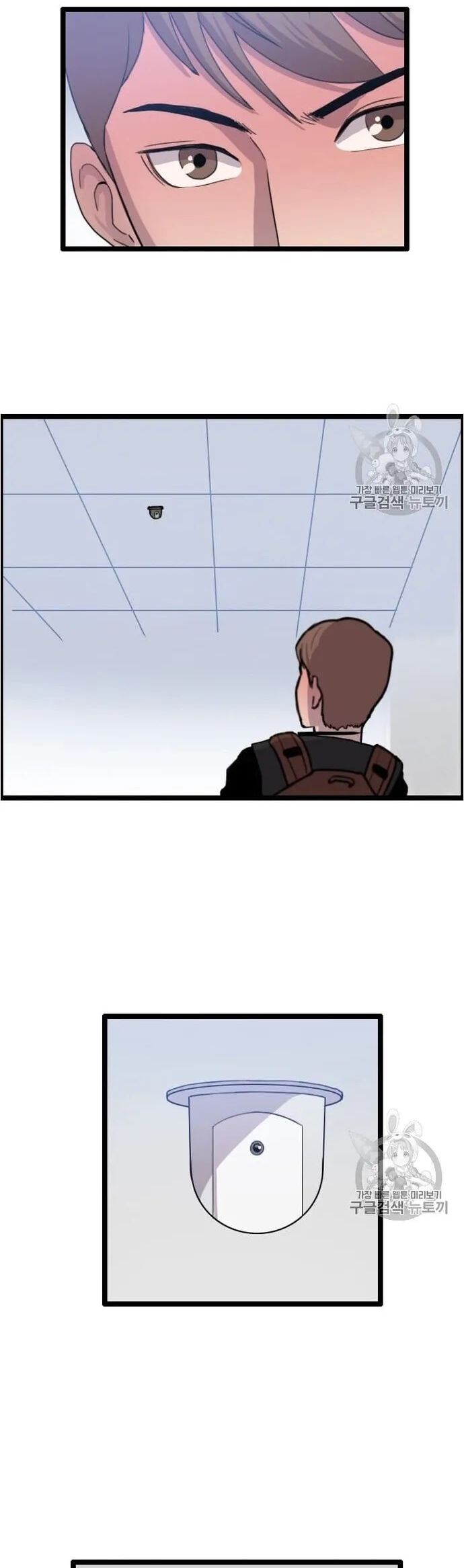 Tôi Nhặt Được Điện Thoại Từ Thế Giới Khác Chapter 33 - Trang 2