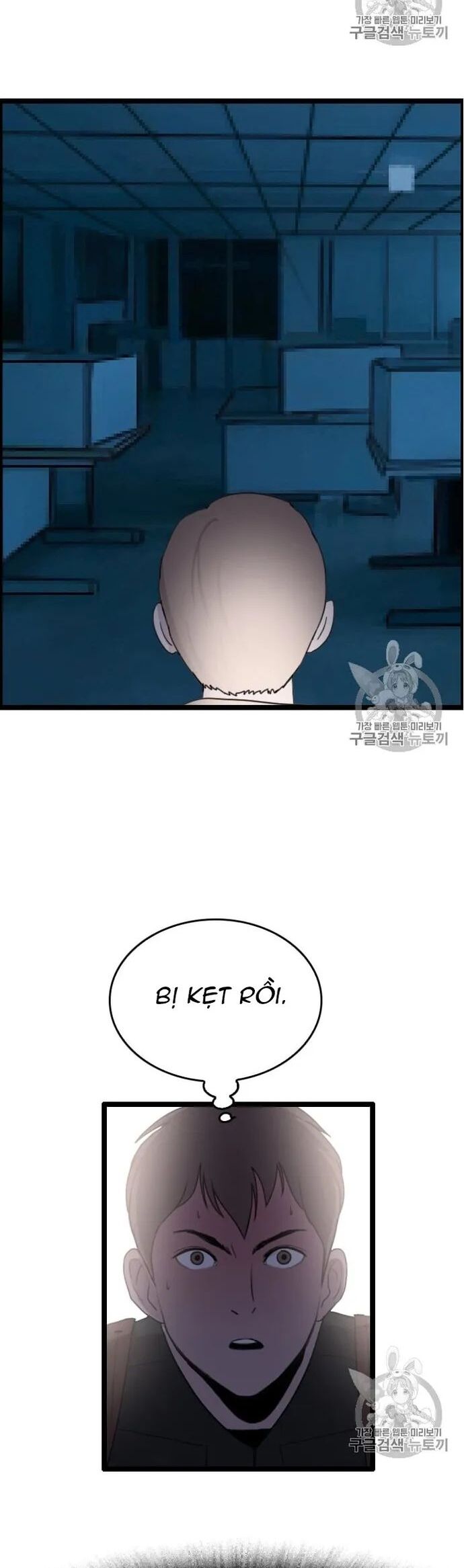 Tôi Nhặt Được Điện Thoại Từ Thế Giới Khác Chapter 33 - Trang 2