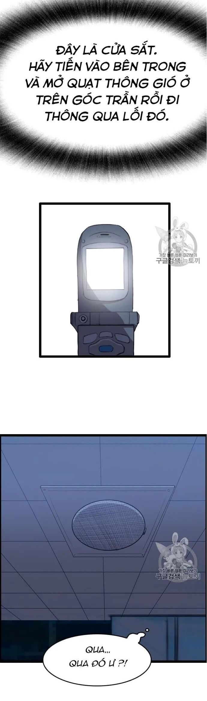 Tôi Nhặt Được Điện Thoại Từ Thế Giới Khác Chapter 33 - Trang 2