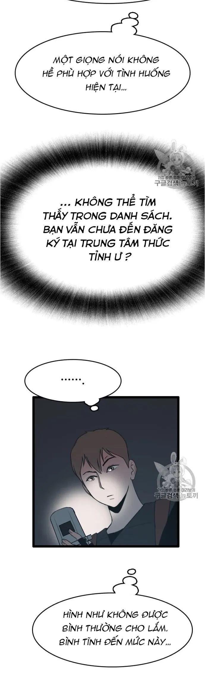 Tôi Nhặt Được Điện Thoại Từ Thế Giới Khác Chapter 33 - Trang 2