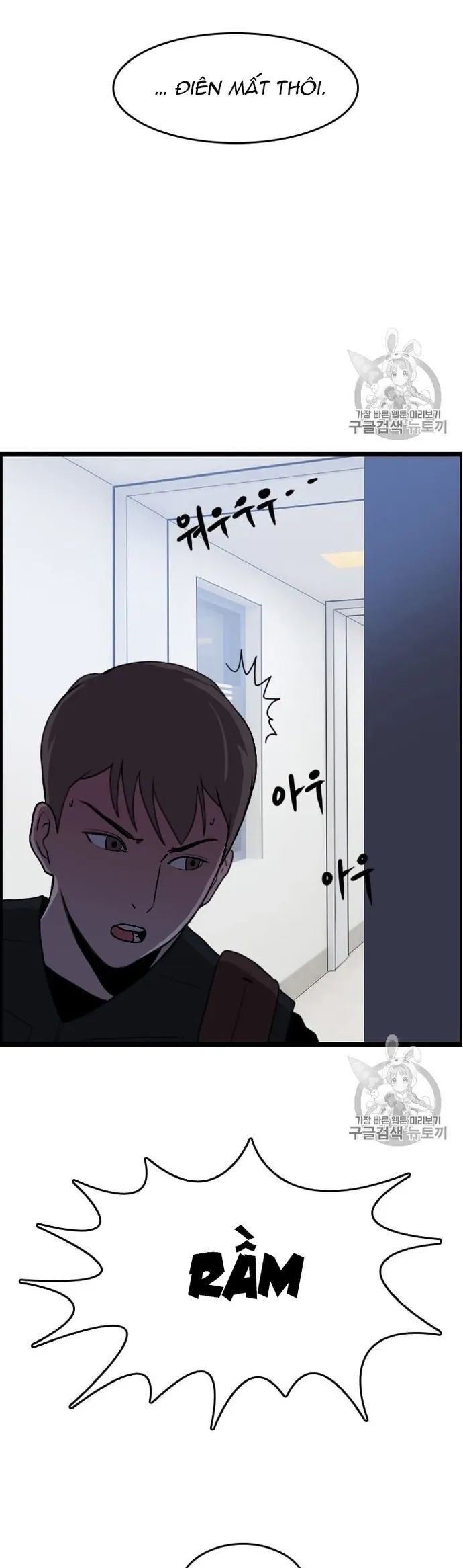 Tôi Nhặt Được Điện Thoại Từ Thế Giới Khác Chapter 33 - Trang 2