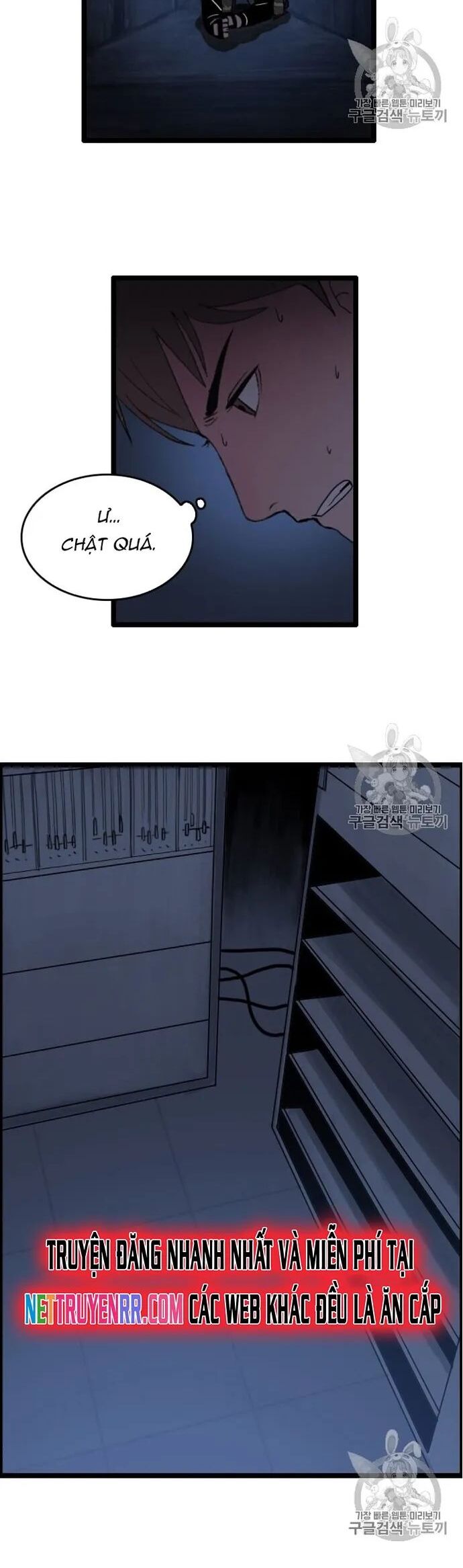 Tôi Nhặt Được Điện Thoại Từ Thế Giới Khác Chapter 33 - Trang 2