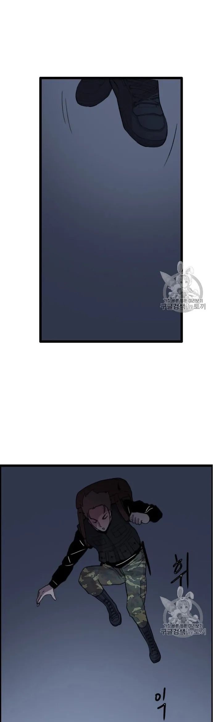 Tôi Nhặt Được Điện Thoại Từ Thế Giới Khác Chapter 33 - Trang 2