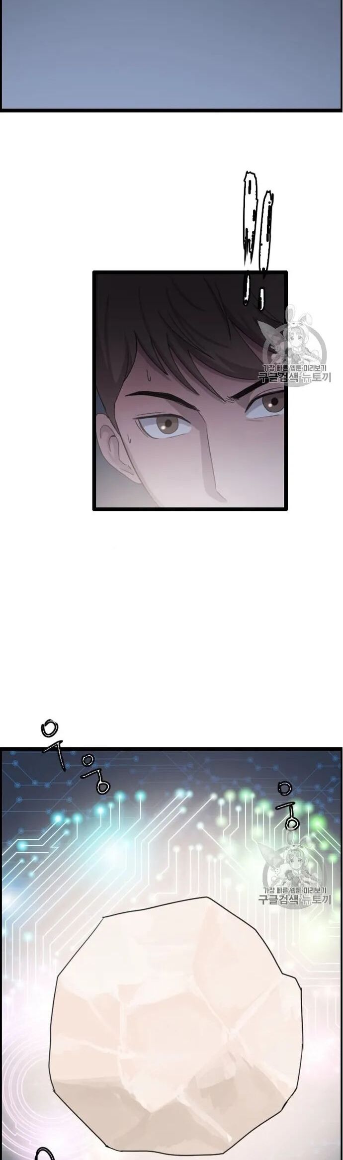 Tôi Nhặt Được Điện Thoại Từ Thế Giới Khác Chapter 33 - Trang 2