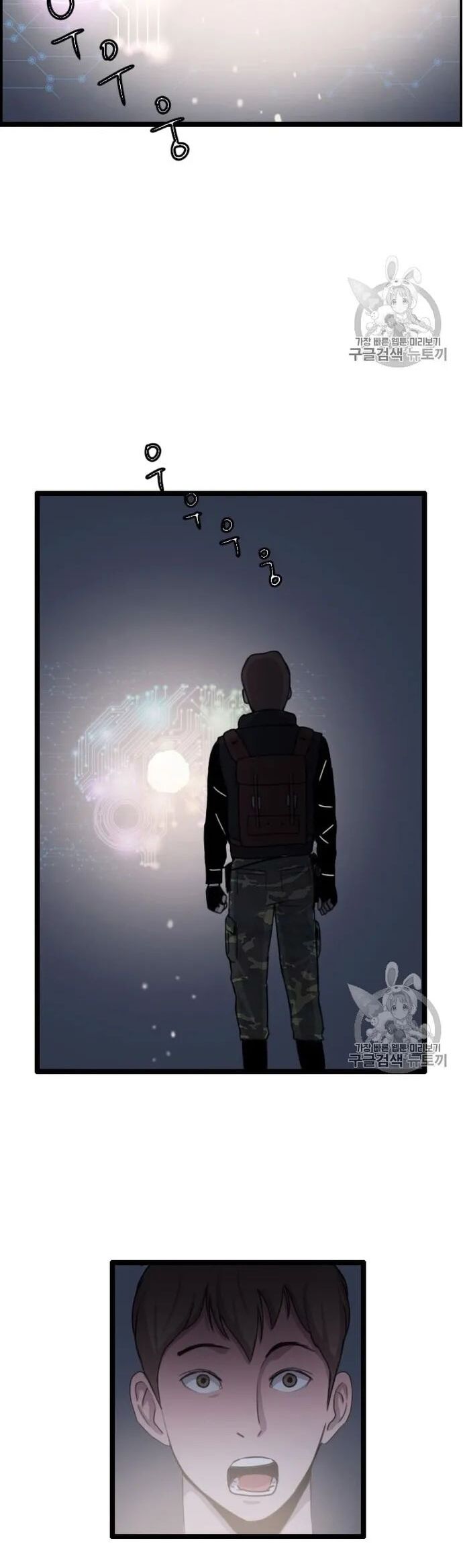 Tôi Nhặt Được Điện Thoại Từ Thế Giới Khác Chapter 33 - Trang 2