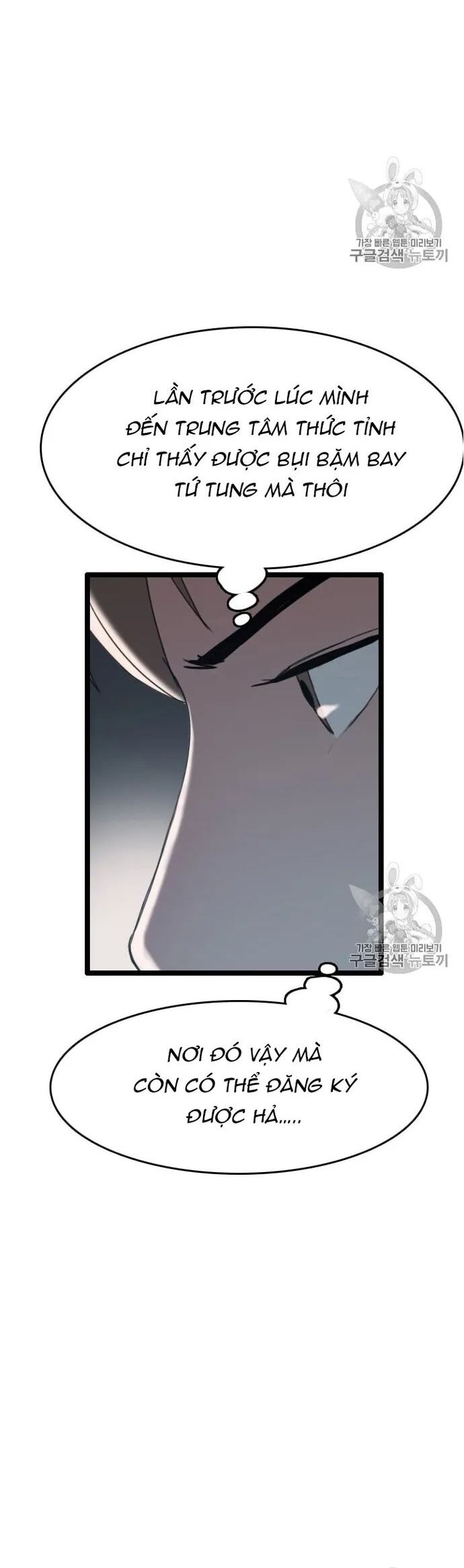 Tôi Nhặt Được Điện Thoại Từ Thế Giới Khác Chapter 33 - Trang 2