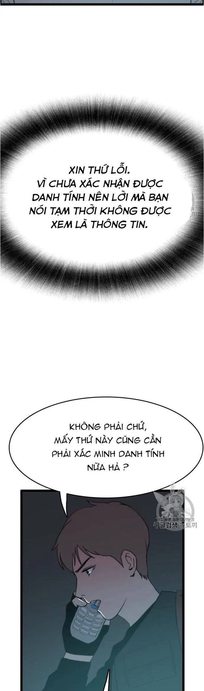 Tôi Nhặt Được Điện Thoại Từ Thế Giới Khác Chapter 33 - Trang 2