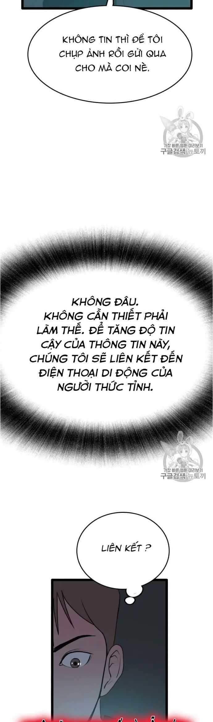 Tôi Nhặt Được Điện Thoại Từ Thế Giới Khác Chapter 33 - Trang 2
