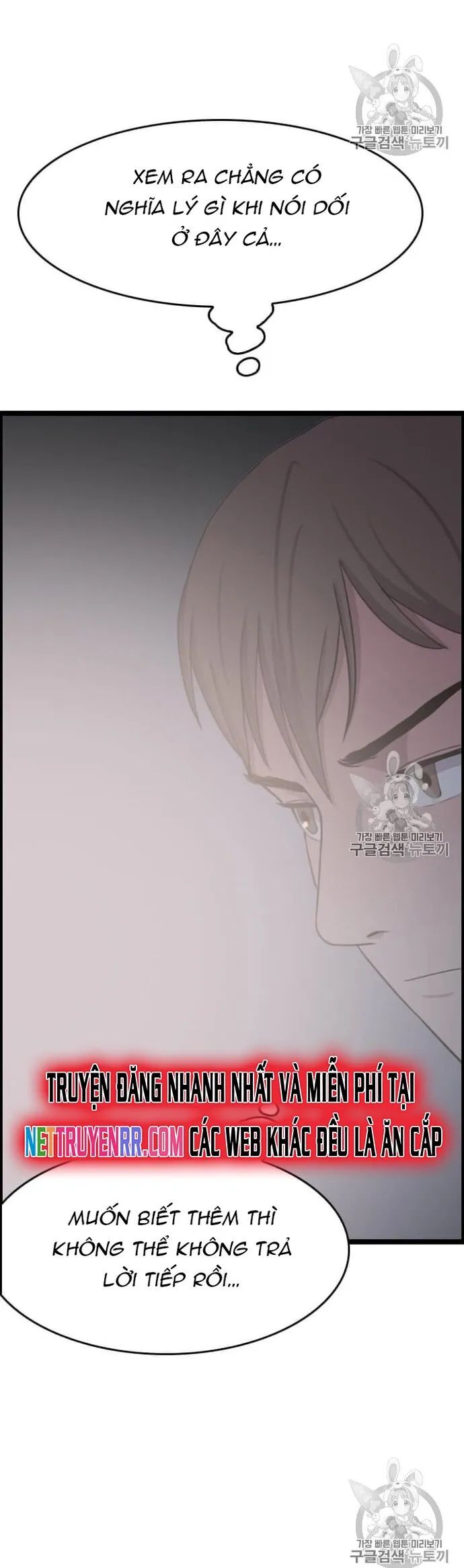 Tôi Nhặt Được Điện Thoại Từ Thế Giới Khác Chapter 34 - Trang 2