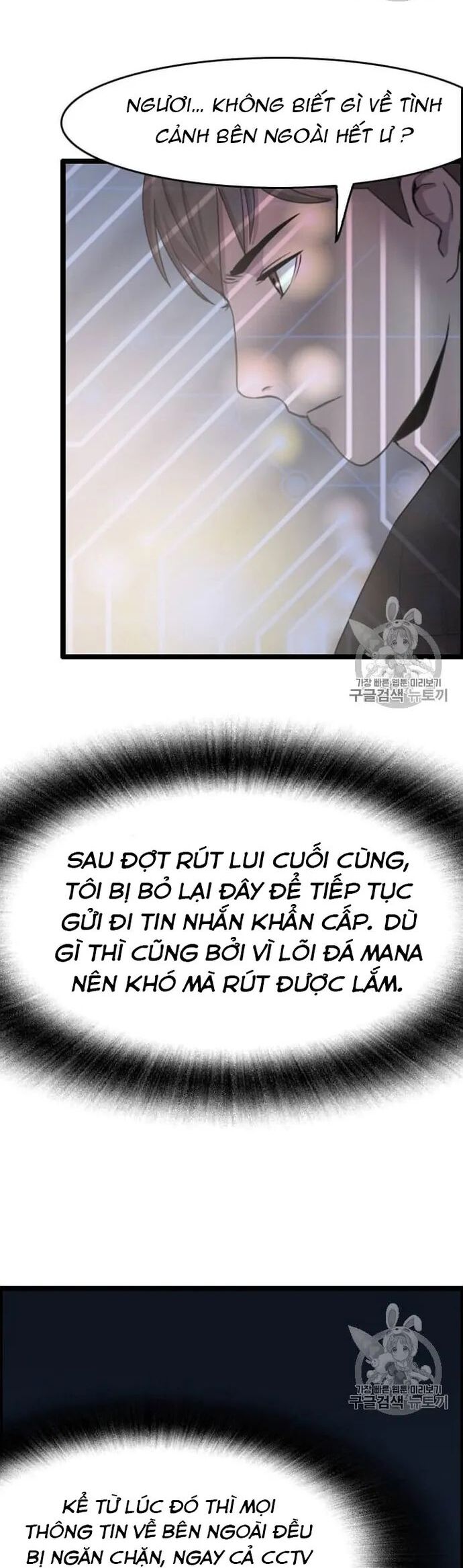 Tôi Nhặt Được Điện Thoại Từ Thế Giới Khác Chapter 34 - Trang 2