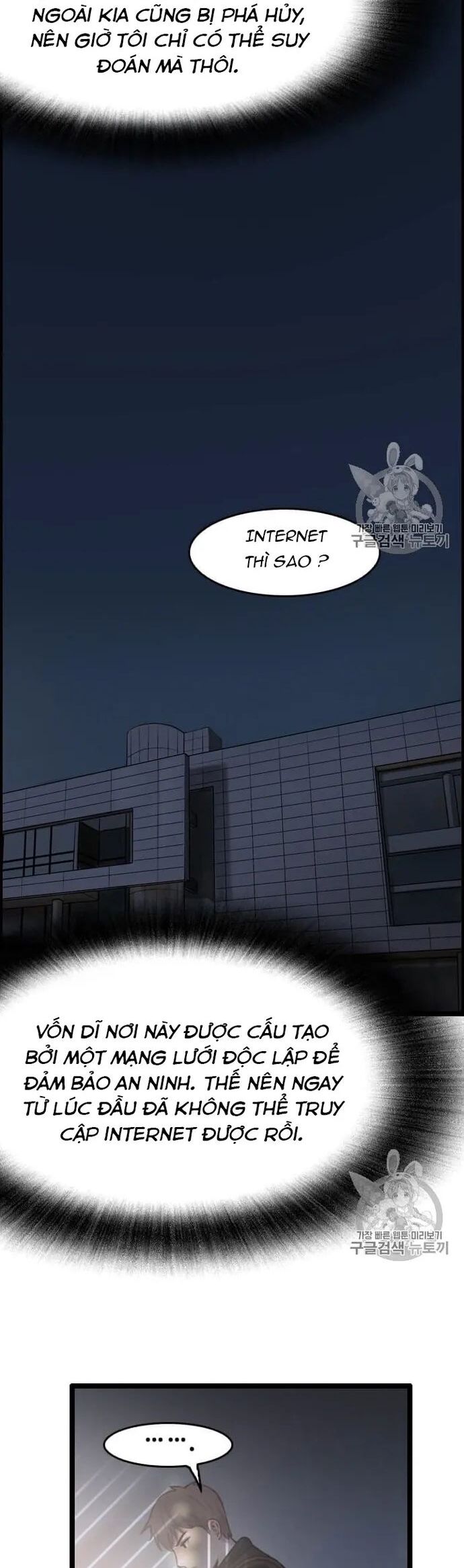 Tôi Nhặt Được Điện Thoại Từ Thế Giới Khác Chapter 34 - Trang 2